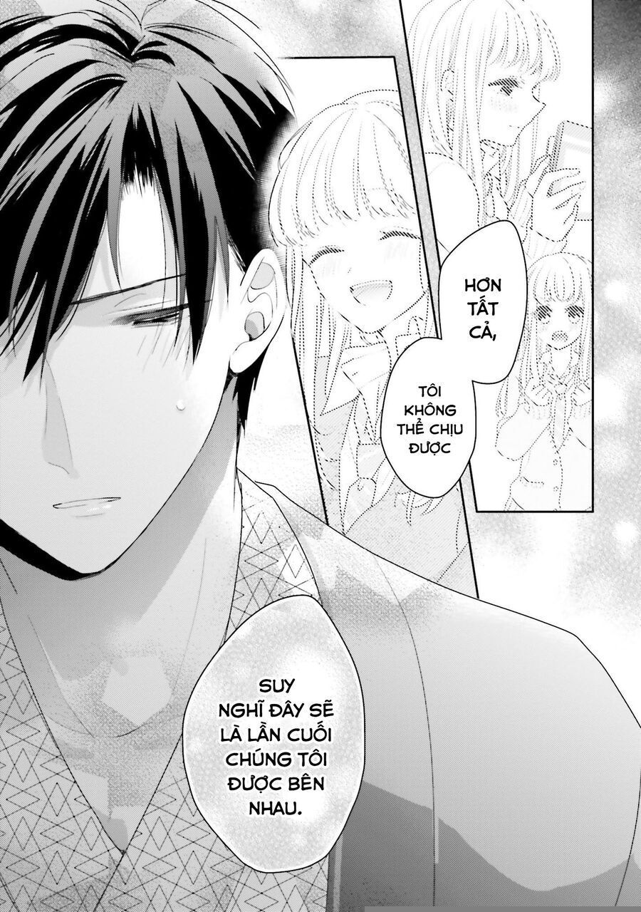 Dramatic Irony Chapter 19 - 13