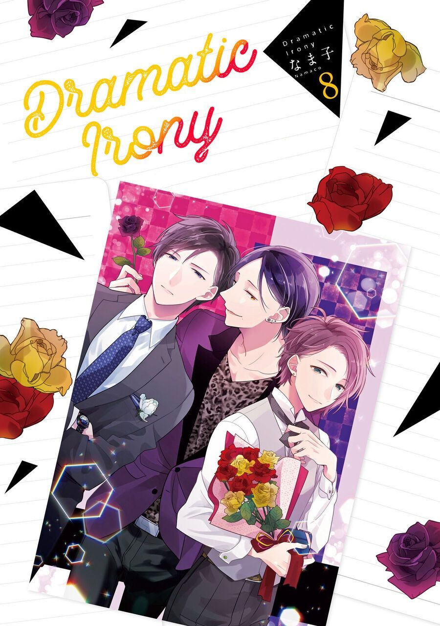 Dramatic Irony Chapter 25 - 2