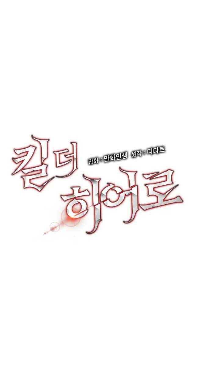 Tiêu Diệt Đấng Cứu Thế Chapter 151 - 33