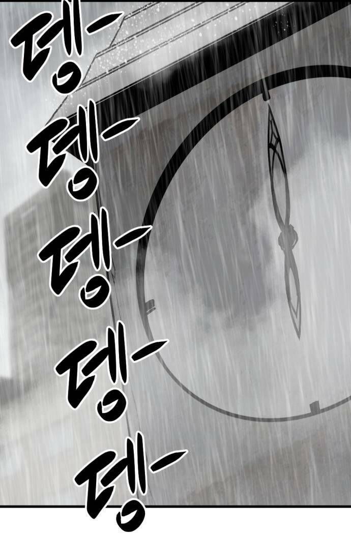Kẻ Giết Anh Hùng Chapter 119 - 107