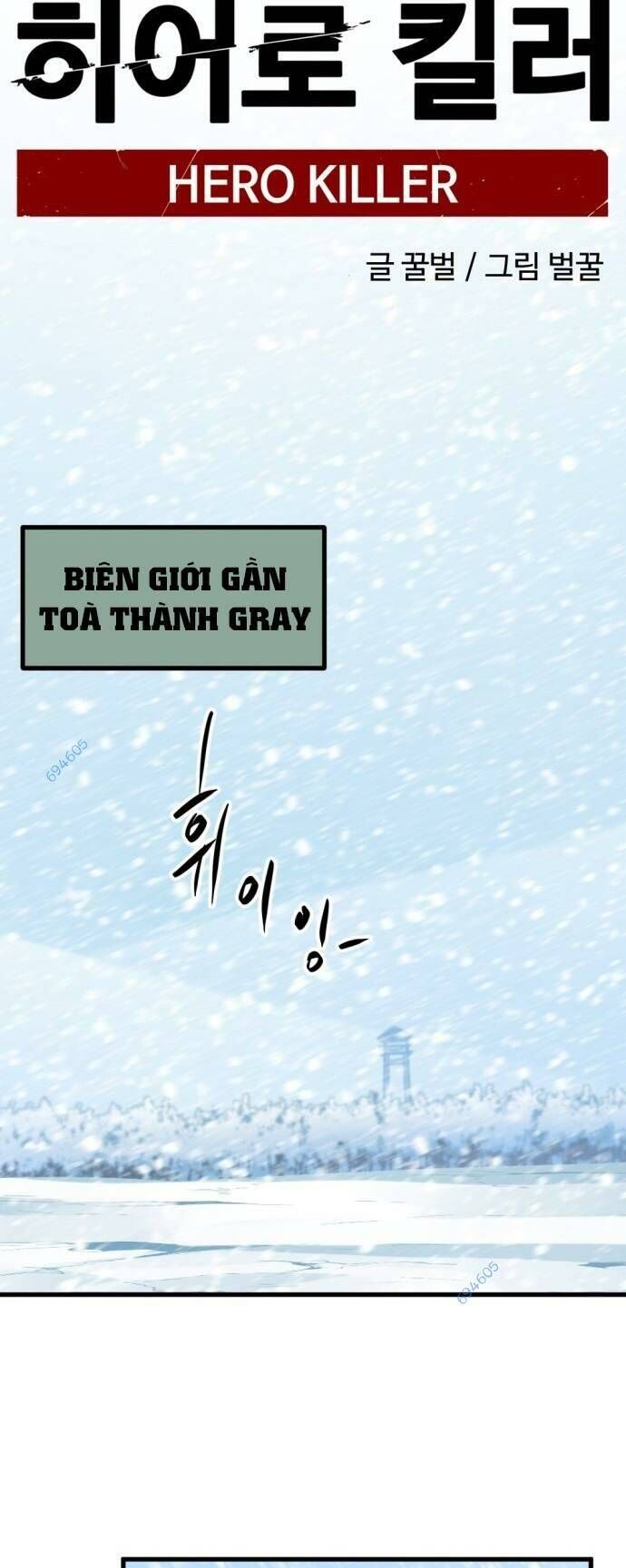 Kẻ Giết Anh Hùng Chapter 126 - 37
