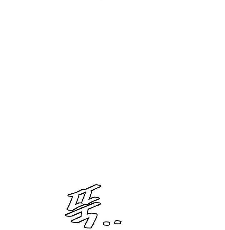 Return Survival Chapter 148 - 44