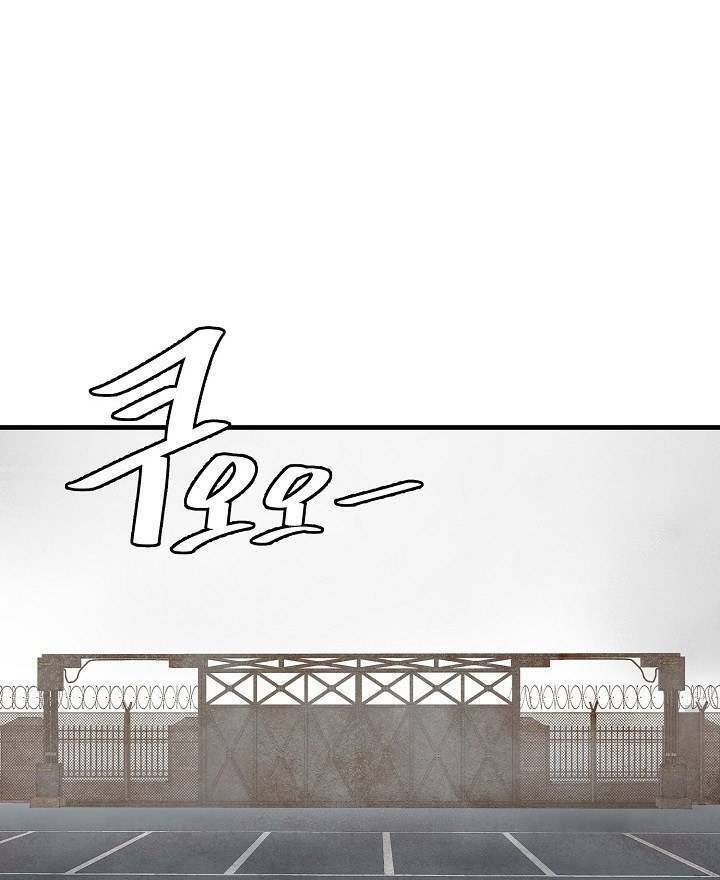 Return Survival Chapter 148 - 46