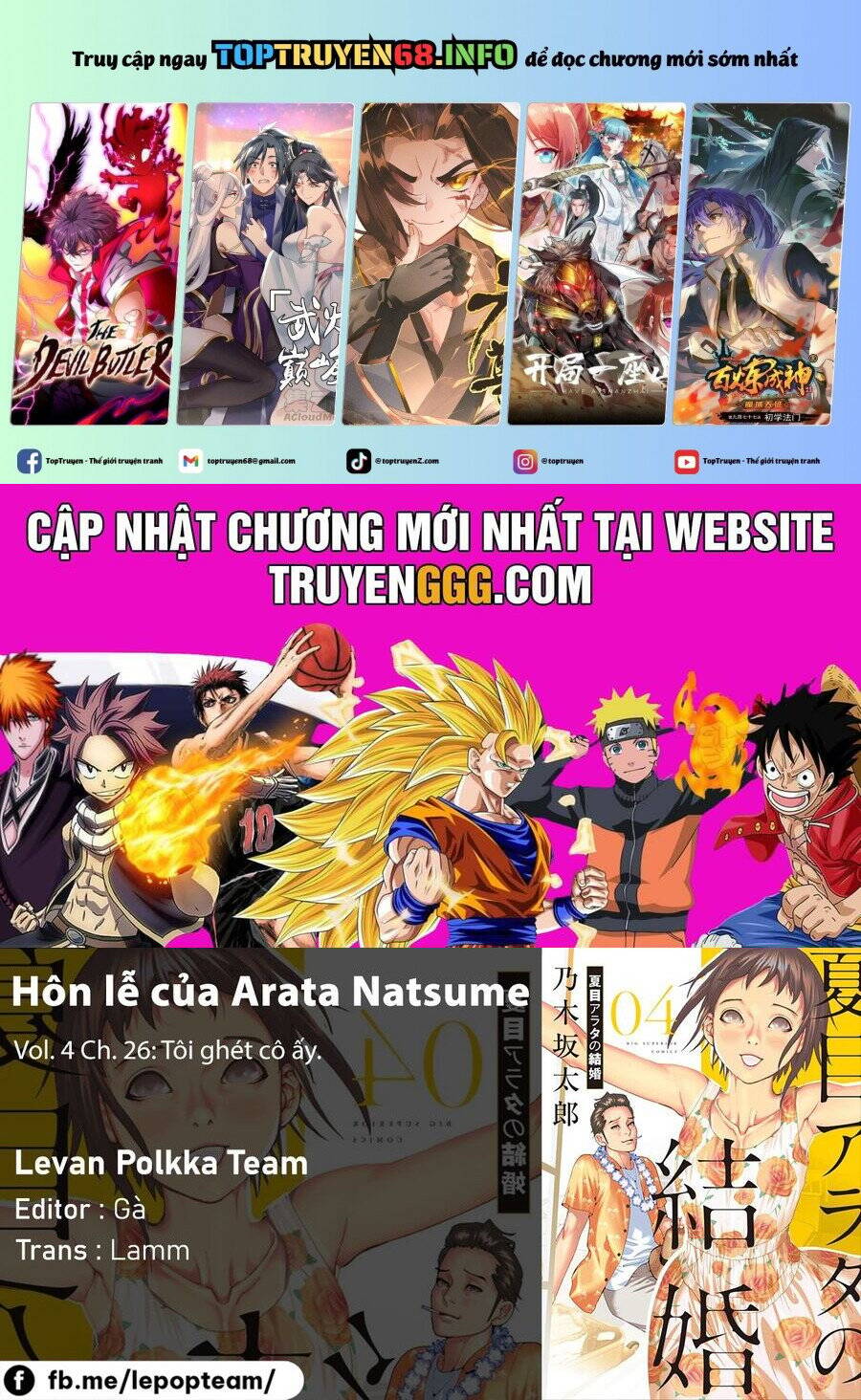 Đám Cưới Của Natsume Arata Chapter 26 - 2