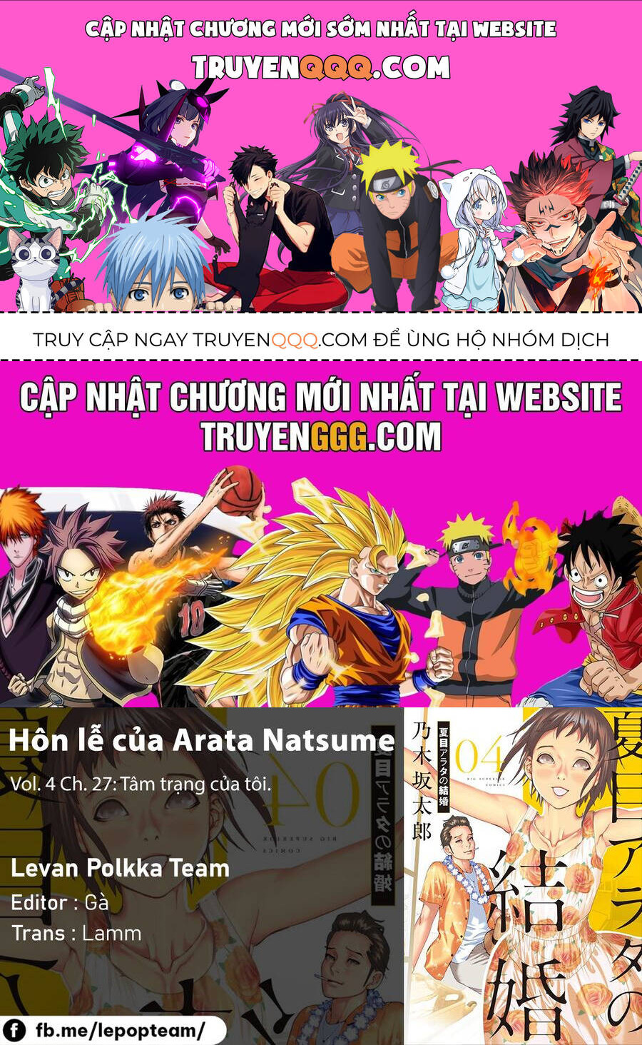 Đám Cưới Của Natsume Arata Chapter 27 - 1