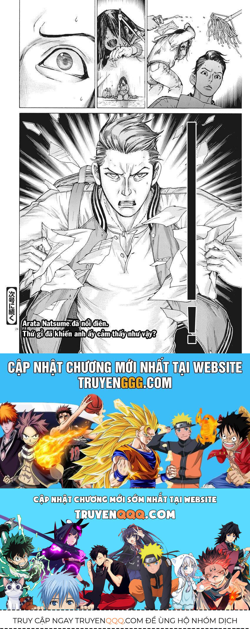 Đám Cưới Của Natsume Arata Chapter 27 - 25