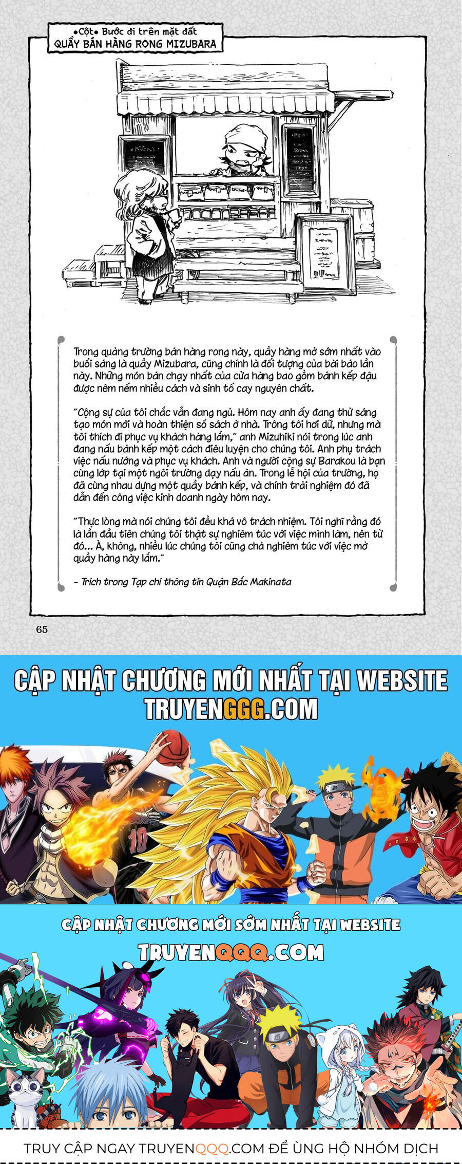 Cuộc Sống Tí Hon Trong Rừng Sâu. Chapter 65 - 22