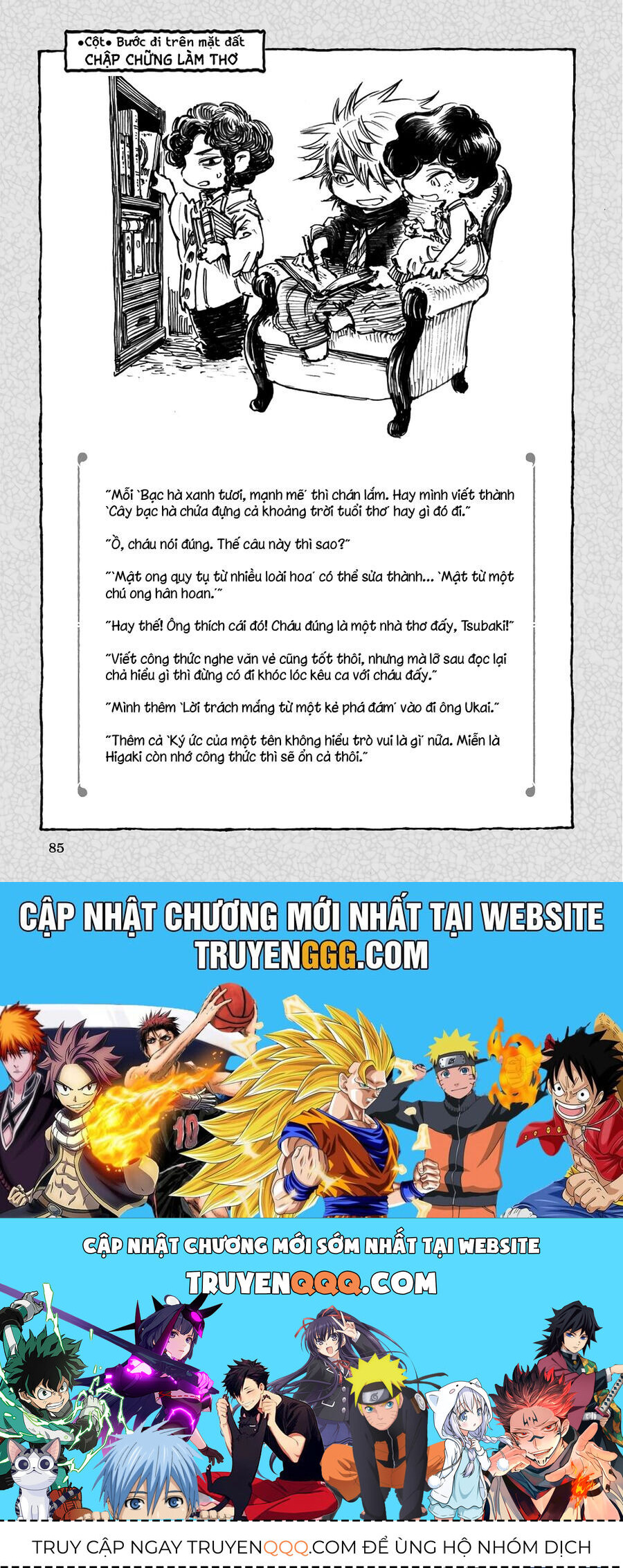 Cuộc Sống Tí Hon Trong Rừng Sâu. Chapter 66 - 19