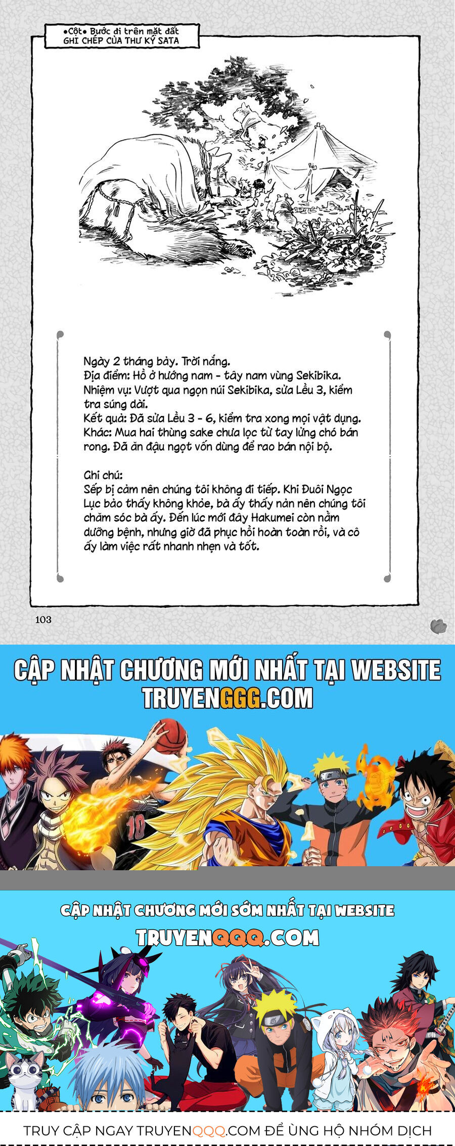 Cuộc Sống Tí Hon Trong Rừng Sâu. Chapter 67 - 18