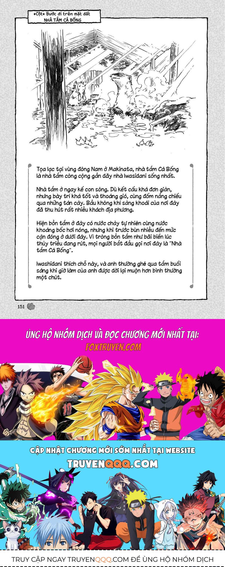 Cuộc Sống Tí Hon Trong Rừng Sâu. Chapter 70 - 14