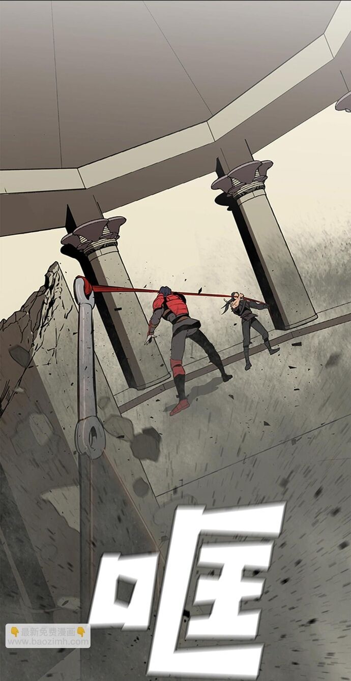 Painkiller Chapter 29 - 14