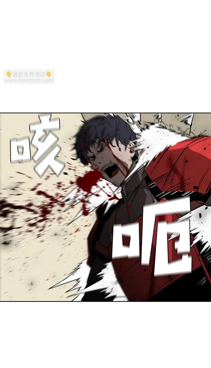 Painkiller Chapter 29 - 35