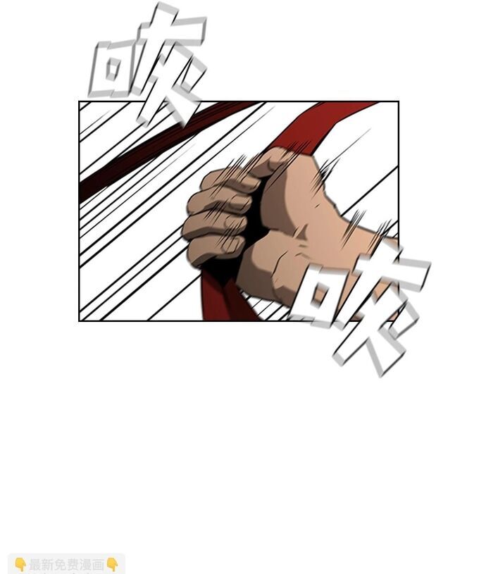 Painkiller Chapter 29 - 6