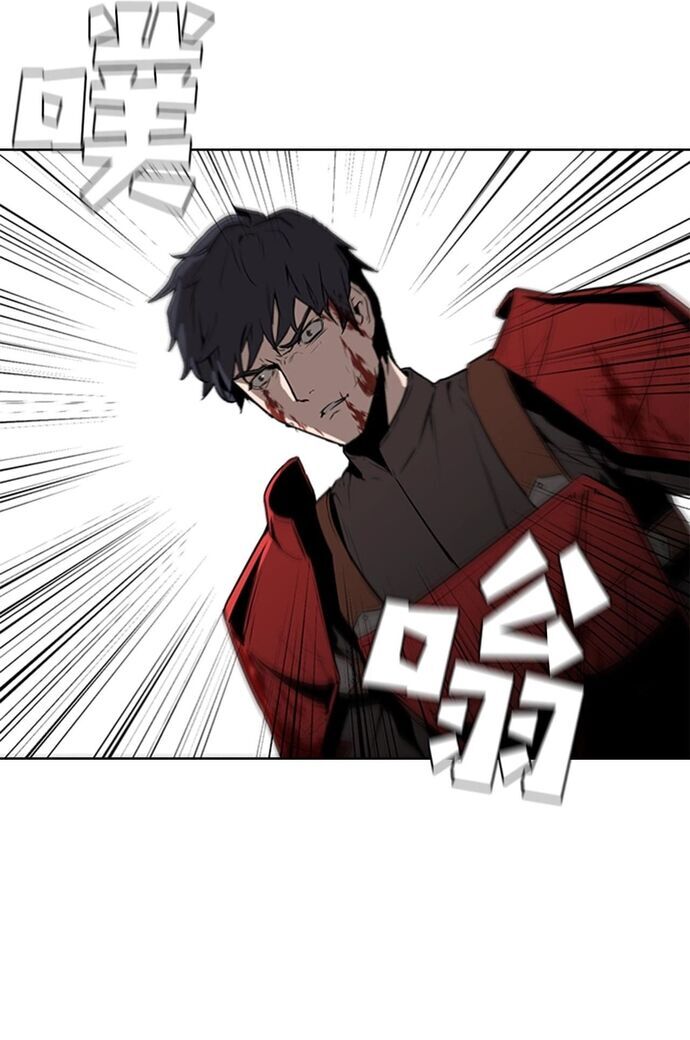Painkiller Chapter 29 - 53