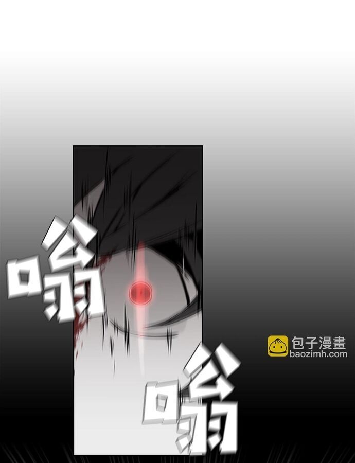 Painkiller Chapter 29 - 65