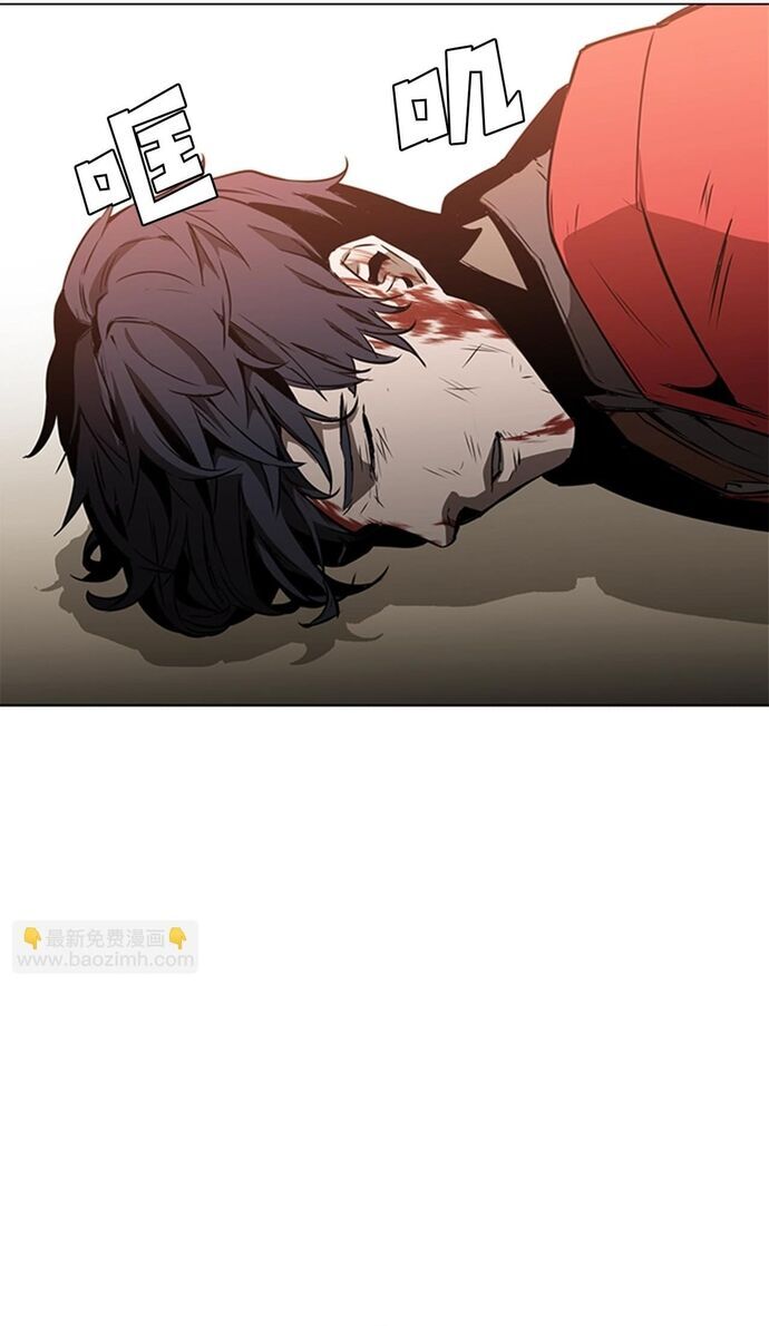 Painkiller Chapter 29 - 78