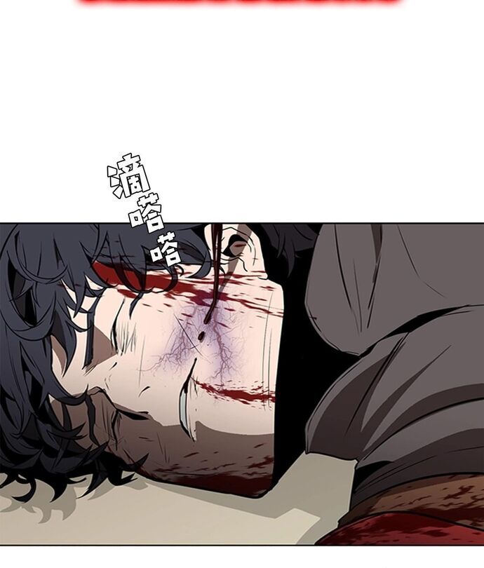 Painkiller Chapter 29 - 85