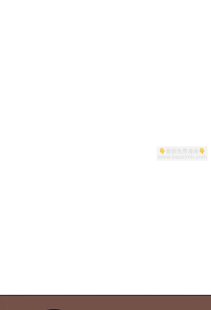 Painkiller Chapter 29 - 87