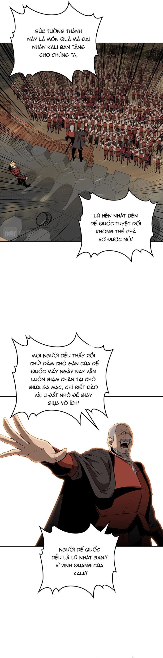 Painkiller Chapter 30 - 12