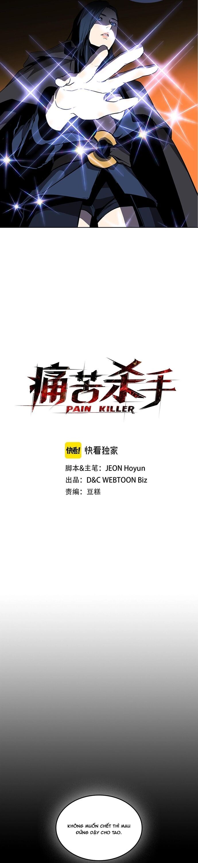 Painkiller Chapter 31 - 3