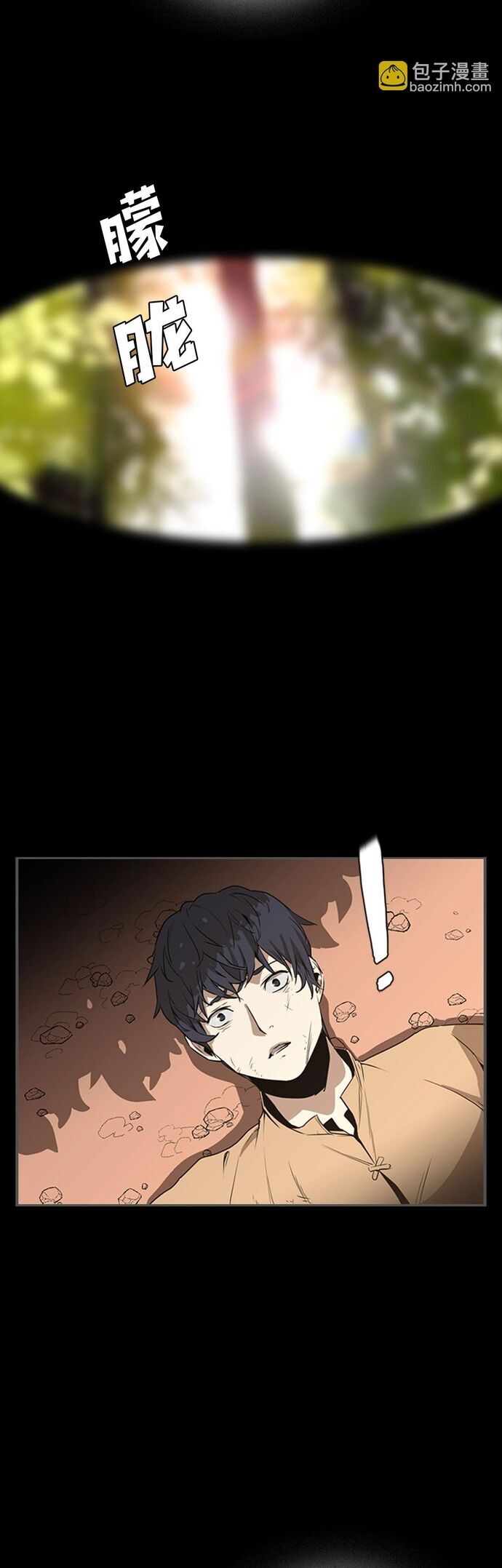 Painkiller Chapter 31 - 4
