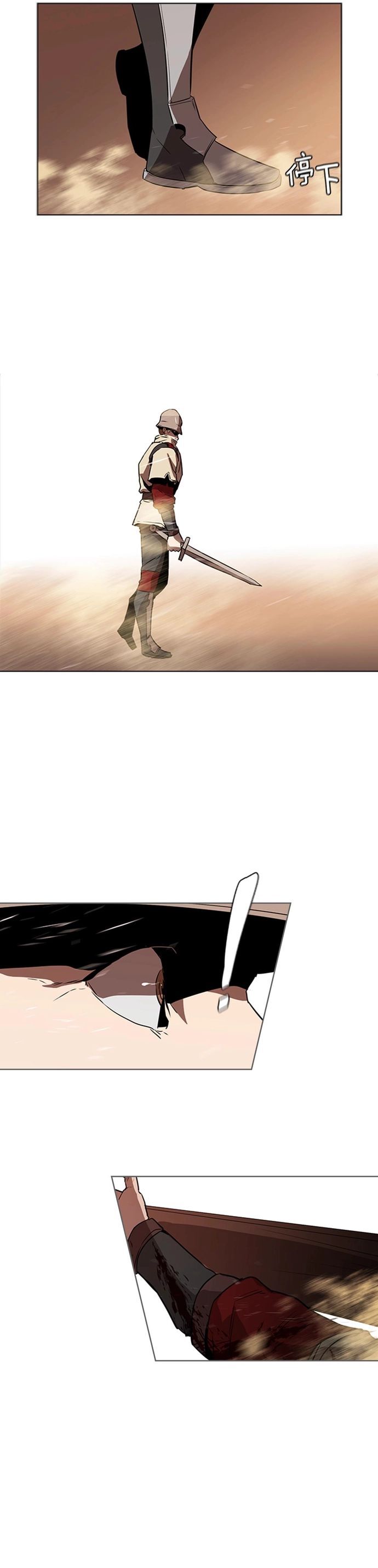 Painkiller Chapter 32 - 8