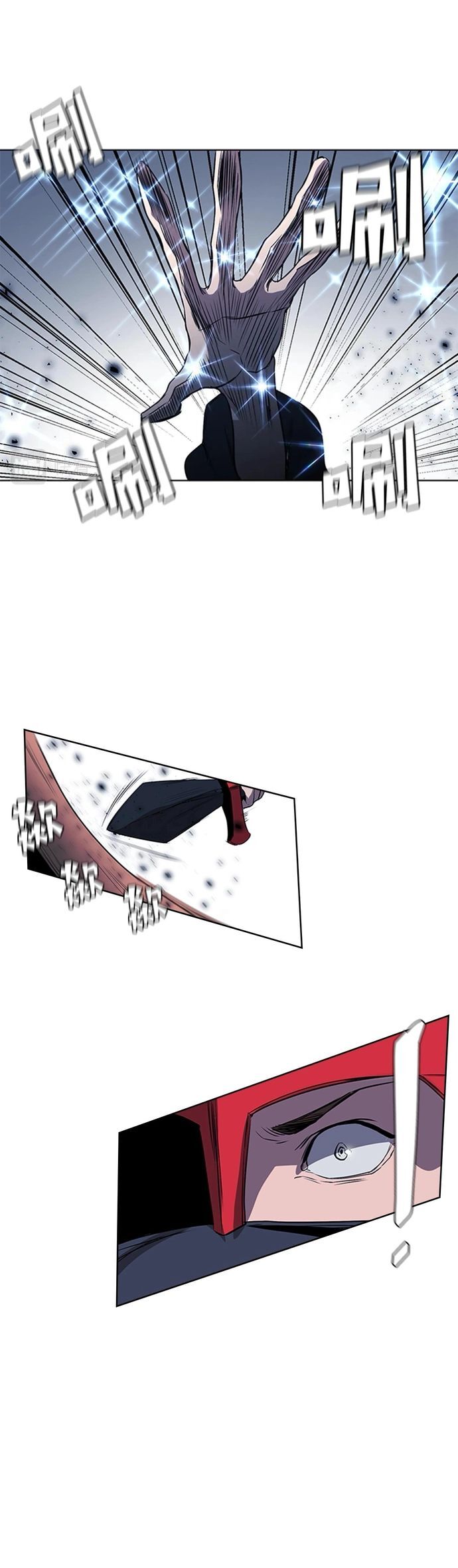 Painkiller Chapter 34 - 19