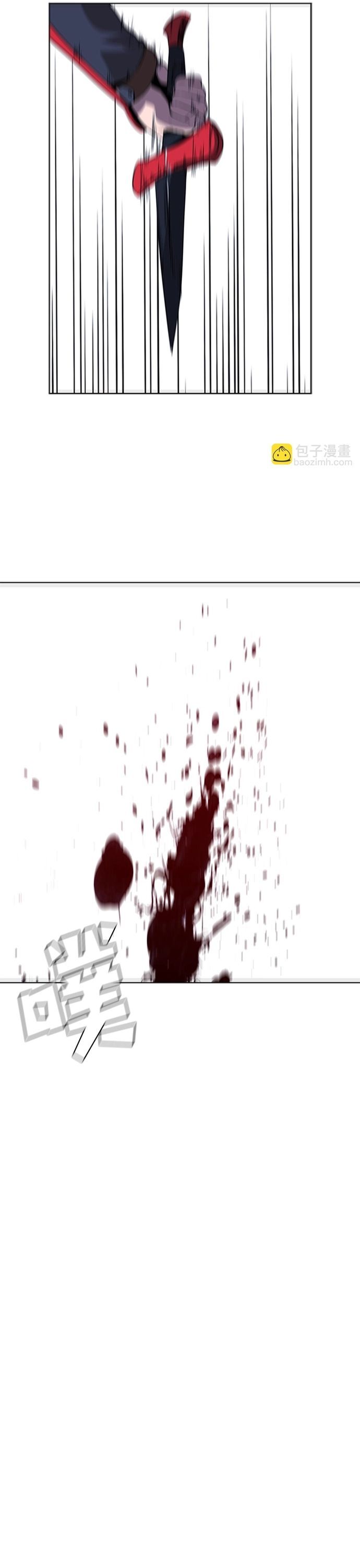 Painkiller Chapter 34 - 8