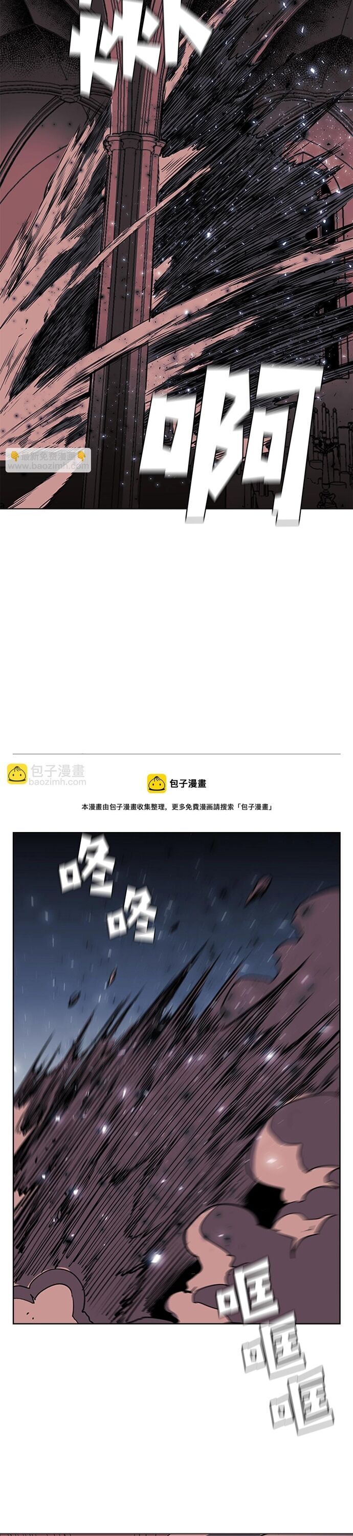 Painkiller Chapter 35 - 16