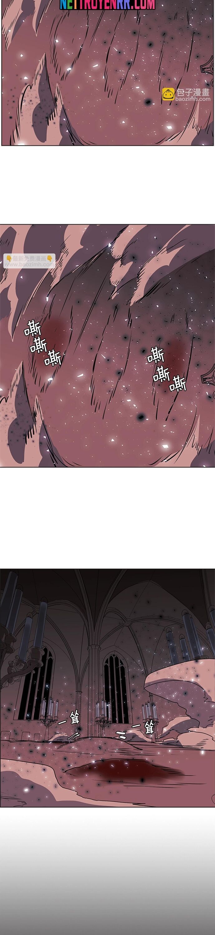 Painkiller Chapter 35 - 18