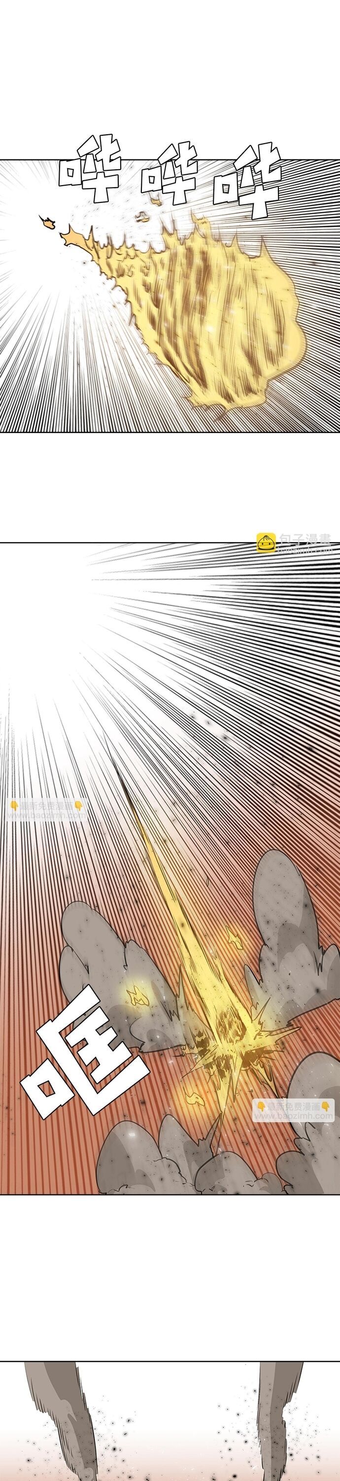 Painkiller Chapter 36 - 14