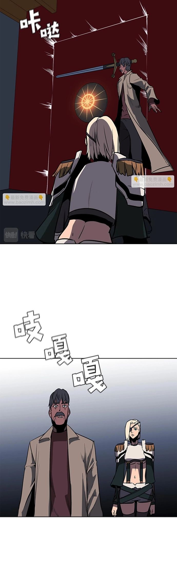 Painkiller Chapter 42 - 3