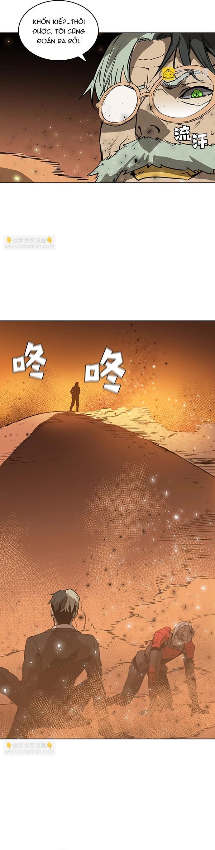 Painkiller Chapter 43 - 2