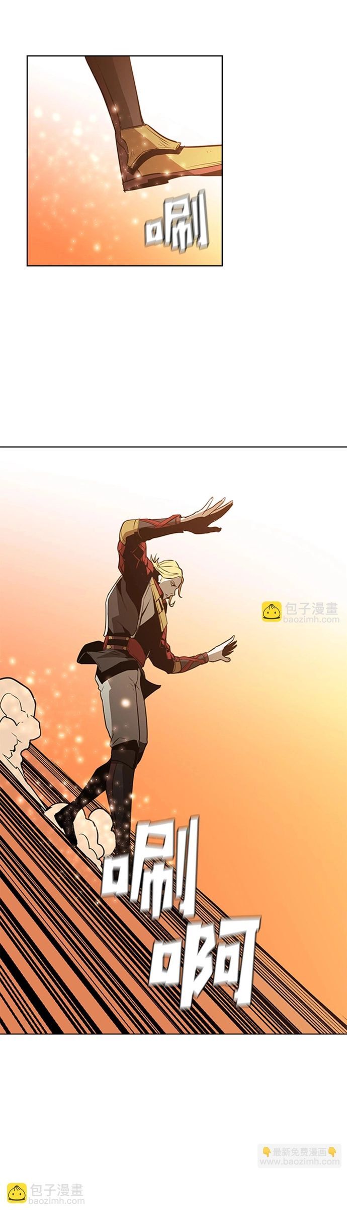 Painkiller Chapter 43 - 12