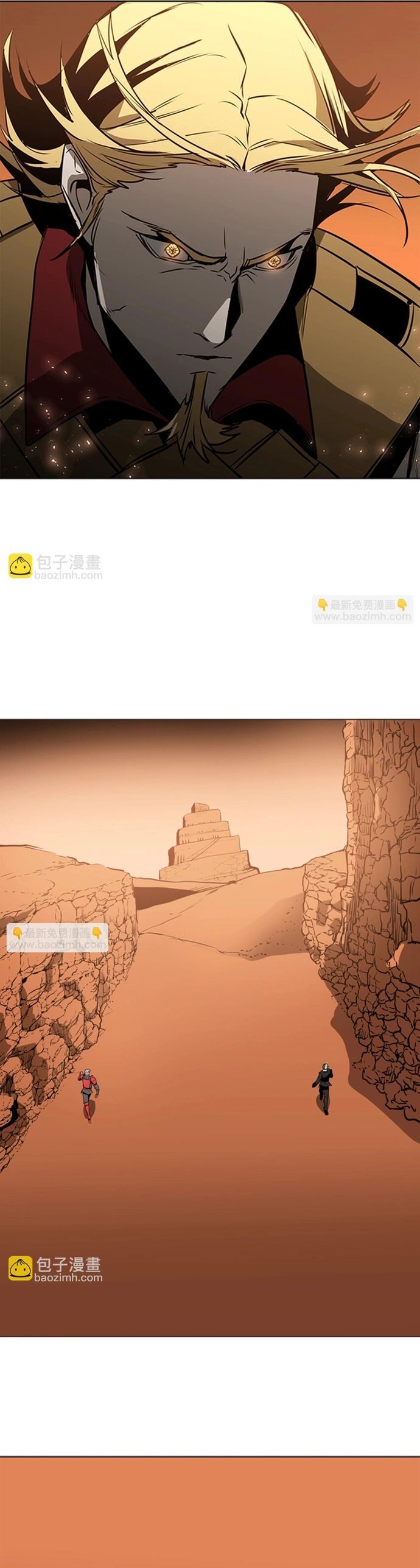 Painkiller Chapter 43 - 13