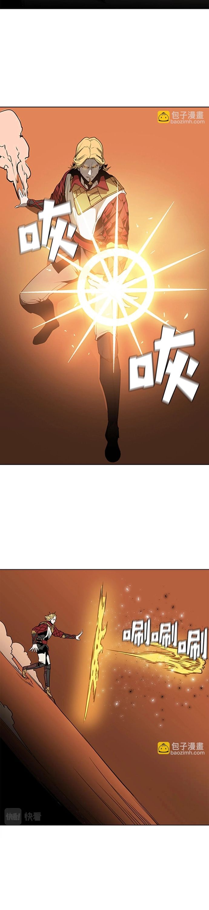 Painkiller Chapter 43 - 15