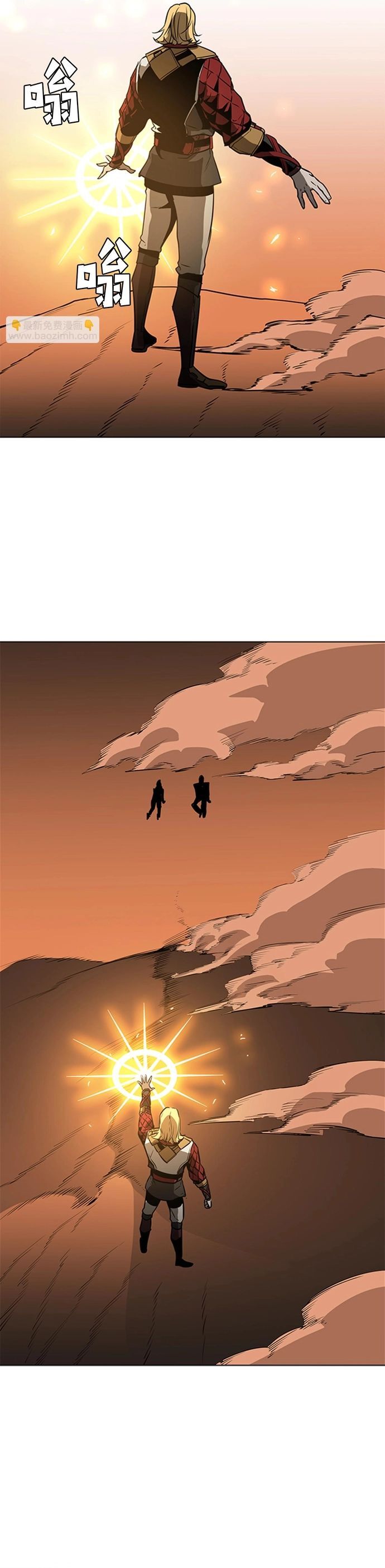 Painkiller Chapter 43 - 5