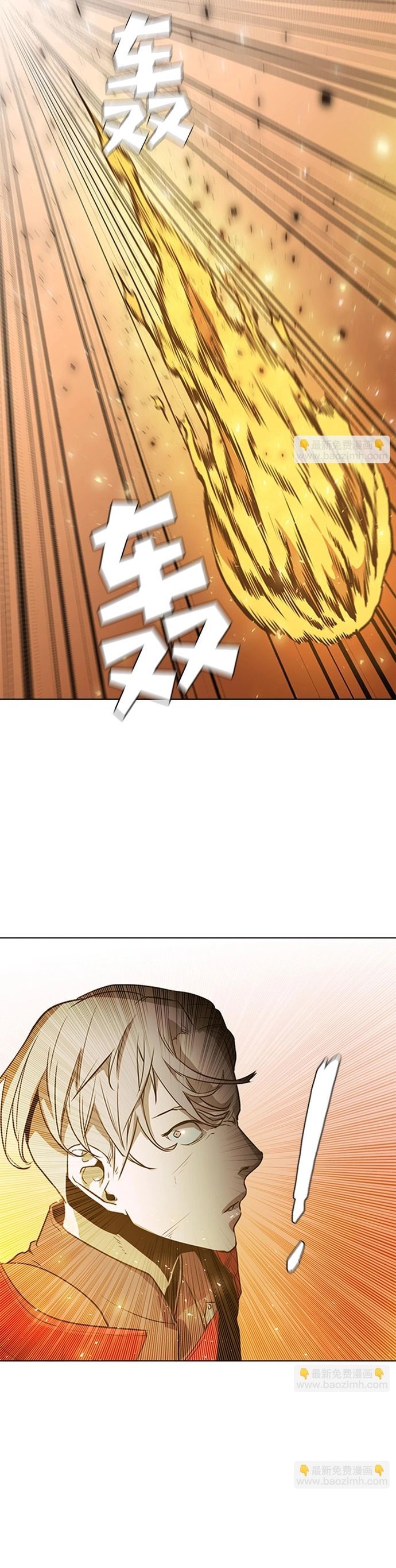 Painkiller Chapter 43 - 9