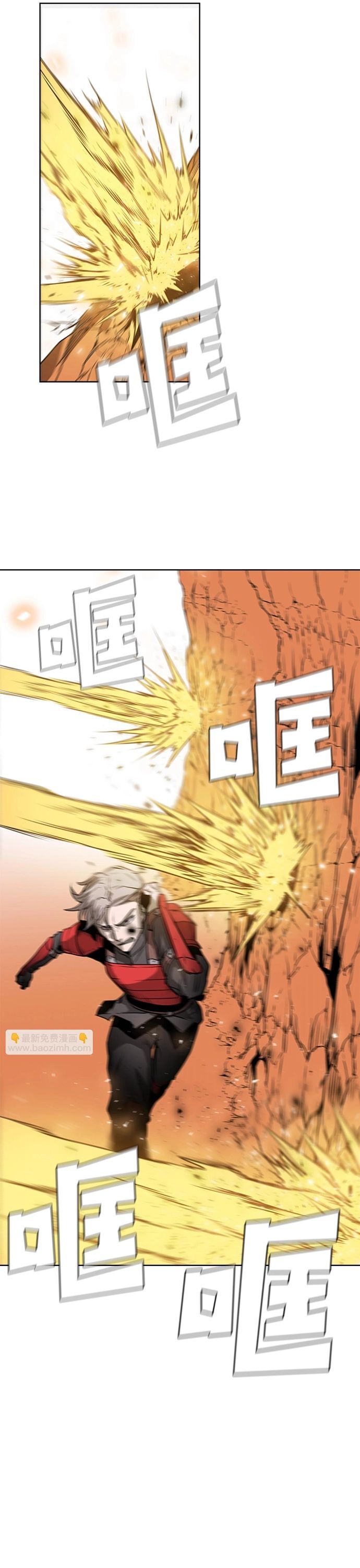 Painkiller Chapter 43 - 10