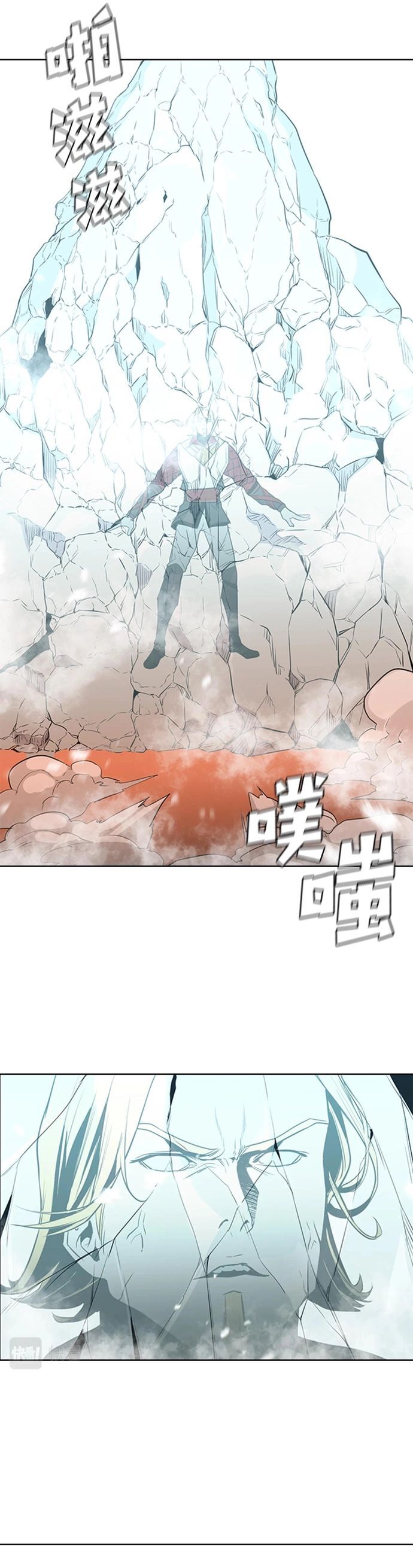 Painkiller Chapter 44 - 4