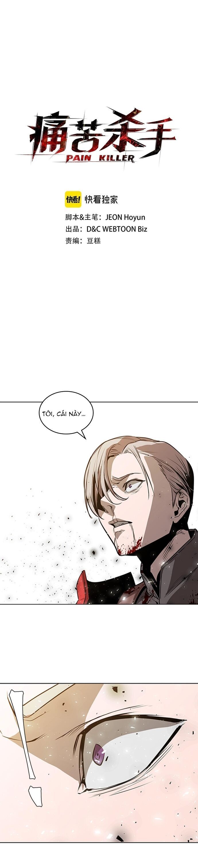 Painkiller Chapter 47 - 3