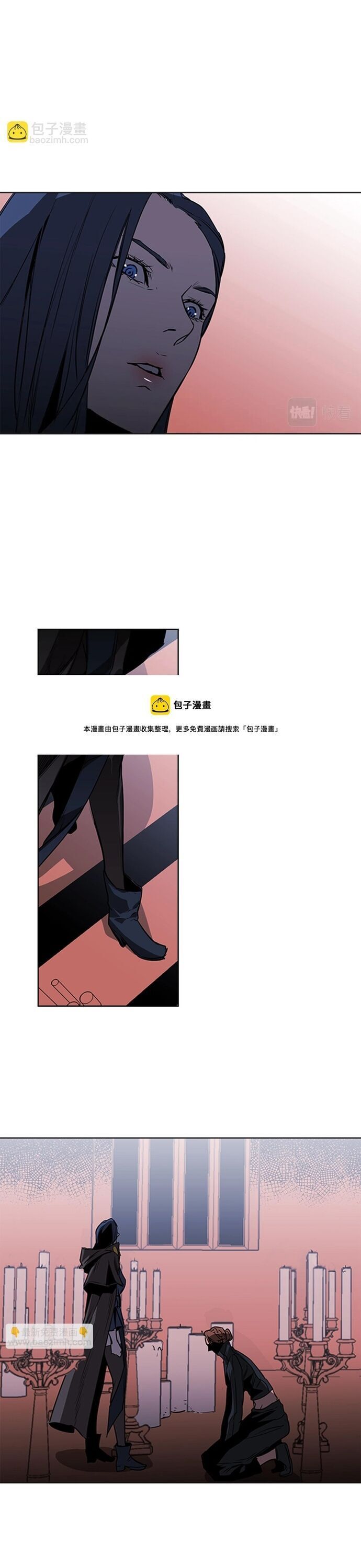 Painkiller Chapter 48 - 9