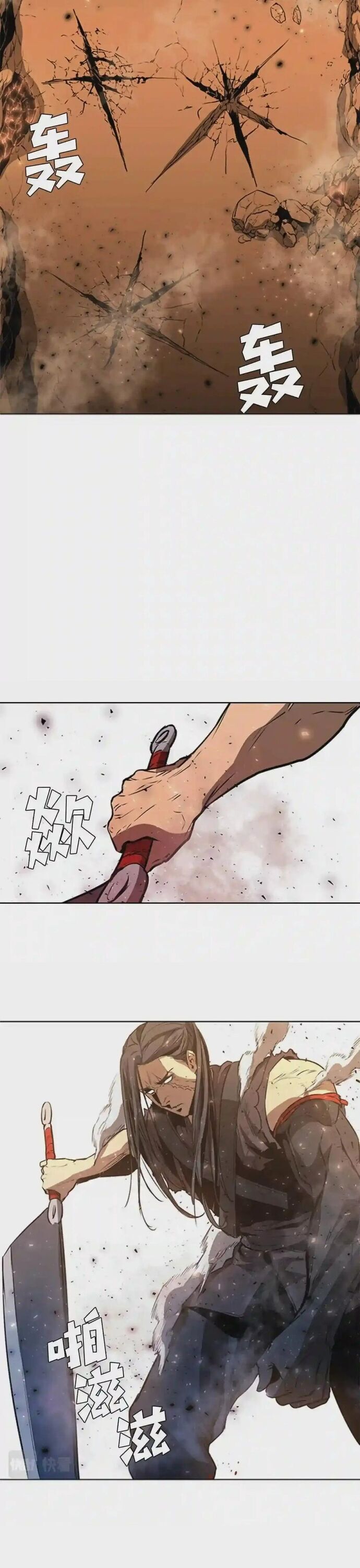 Painkiller Chapter 51 - 5