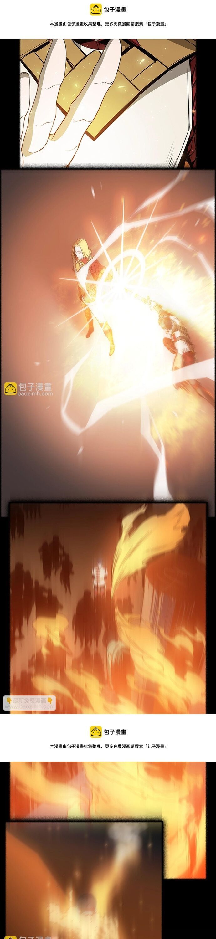 Painkiller Chapter 52 - 15