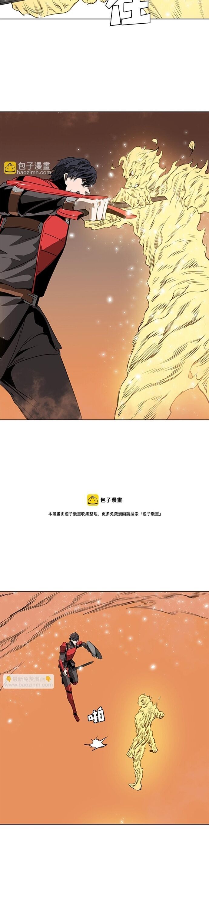 Painkiller Chapter 54 - 13