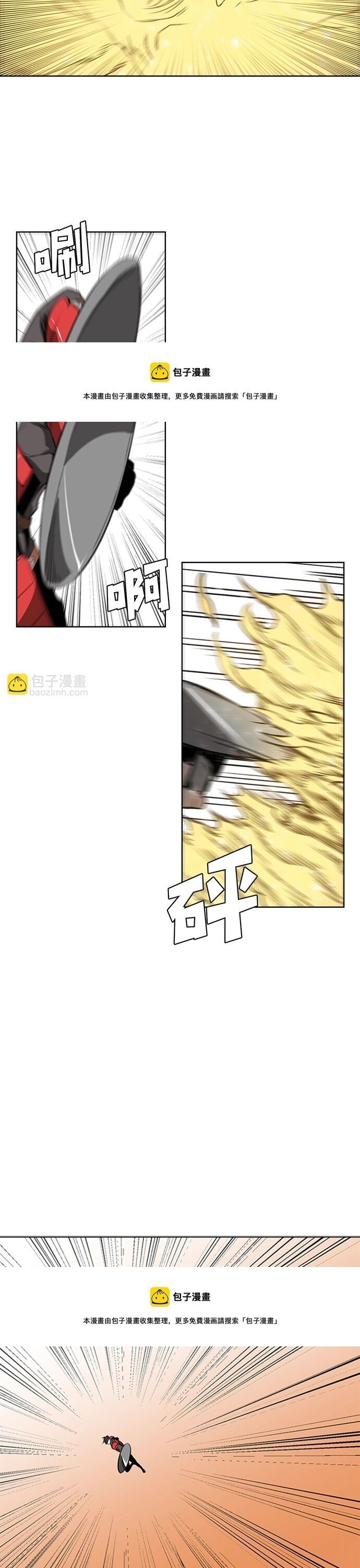 Painkiller Chapter 54 - 15