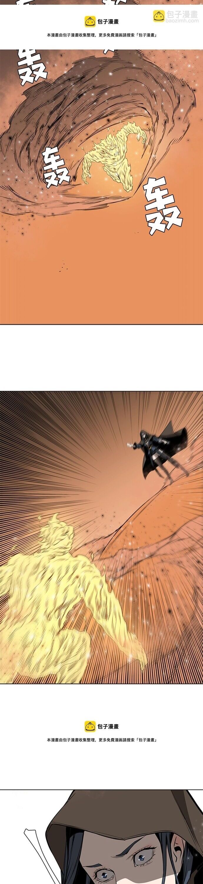 Painkiller Chapter 54 - 18