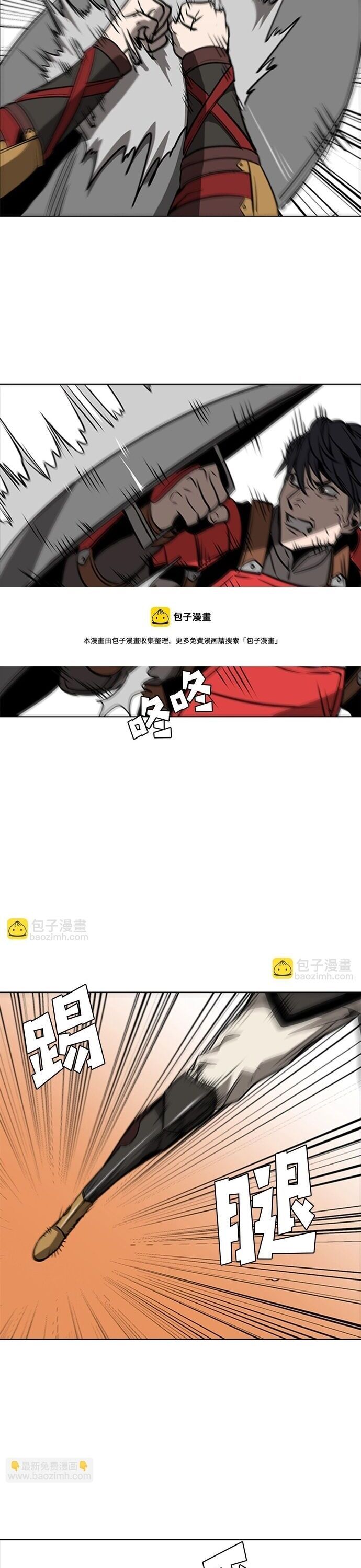 Painkiller Chapter 54 - 28