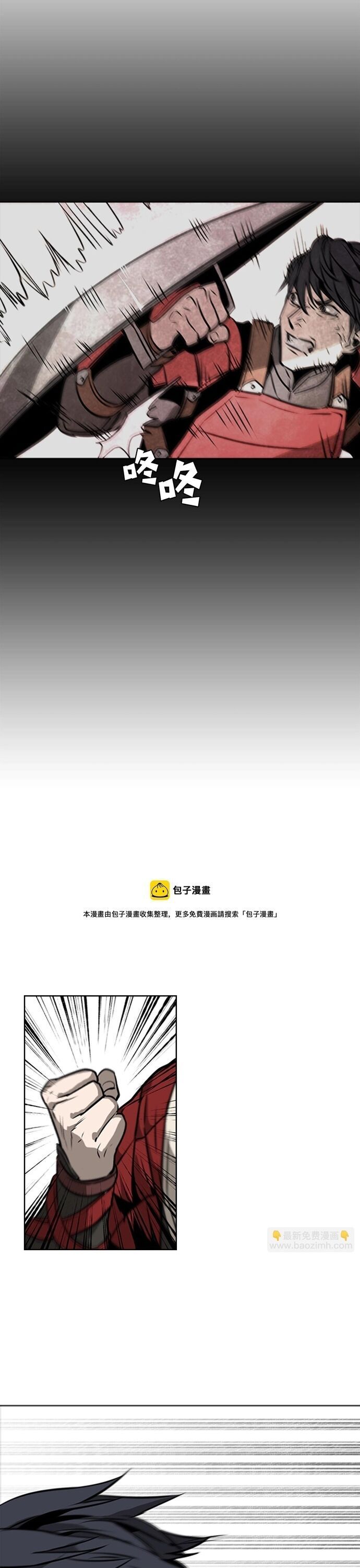 Painkiller Chapter 55 - 13