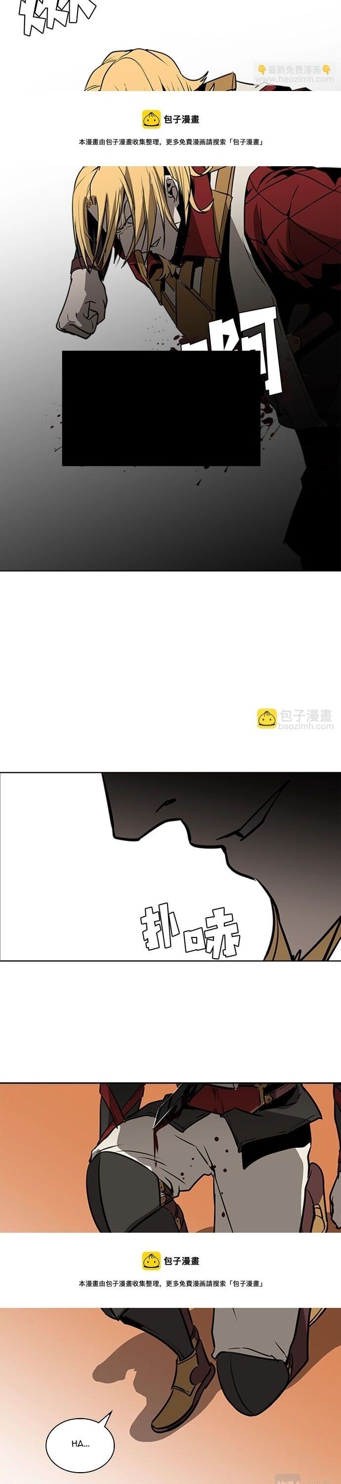 Painkiller Chapter 55 - 18